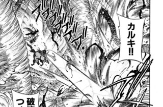 第四百三十話 補うもの 표지