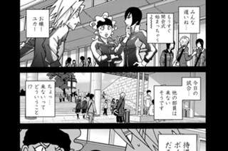FIGHT.46 黒ずきん 표지