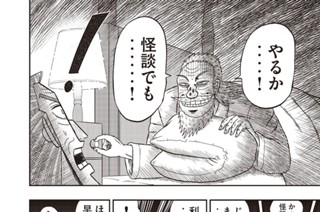 第５７話 手前 표지