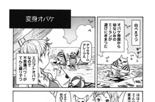 プ〜ねこ（７） 표지