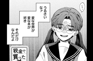 102화 １０１冊目 ビブリオバトルガイドブック ５ 표지