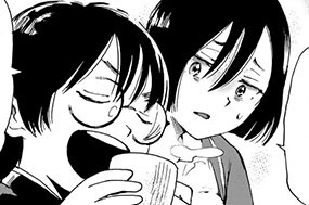 16화 第８＿２話 표지