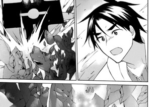 第３１話 完全決着！！ セレン争奪戦！！ 표지