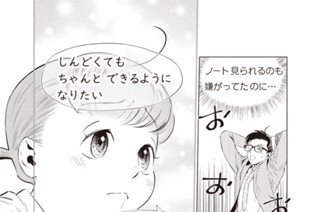 第９章 式の展開と因数分解 표지
