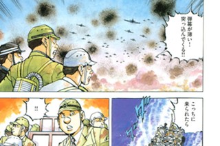 航跡３５１ 暁の戦陣 표지