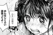 第１話 わたし達はアイドル 표지
