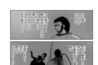 第１３話 （２） 표지