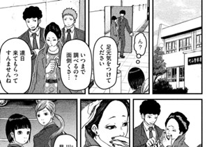 その５４ 故意の駆け引き 표지