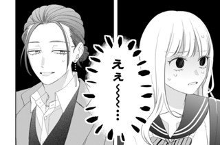 ＃３０ 信じる心（２） 표지
