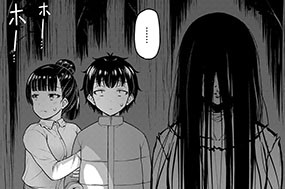 第５５話 霊の進む道 표지