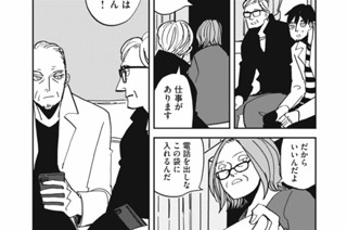 ｃｈａｐｔｅｒ１０② 표지