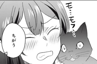 第六話 うさぎの上り坂② 표지