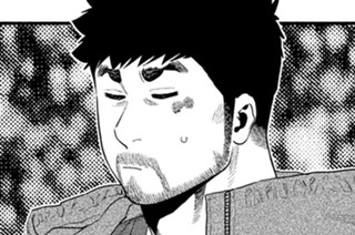 第１４３話 표지