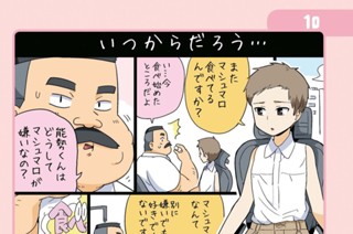 第33話 표지
