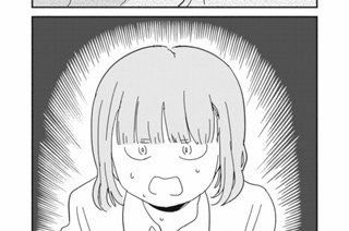 ＣＡＳＥ：１５ 配信編④ 표지
