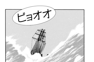 第５７話 （３） 표지
