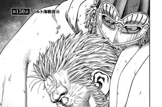 第１５０話 バルト海戦役（２６） 표지