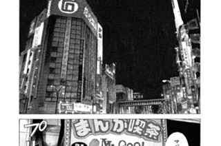 ＃１ ．一発系Ｓの金庫をタタけ！ 표지