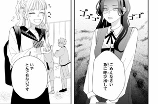 ＃１５ 決戦は放課後（４） 표지