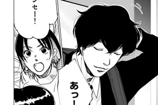 49화 最終話 ｅｐｉｌｏｇｕｅ 표지
