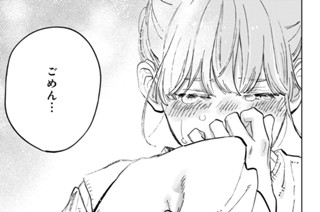 Ｓｉｇｎ．４４ 出会えたふたり（１） 표지