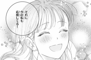ｇａｍｅ２ 触れたい、好きだから（３） 표지
