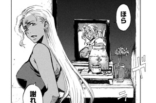 第５３話 Ｗｈａｔ＇ｓ Ｔｈａｔ Ｆａｃｅ Ｆｏｒ 표지