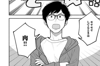 第６話 元気が出ない日はステーキを焼こう 표지