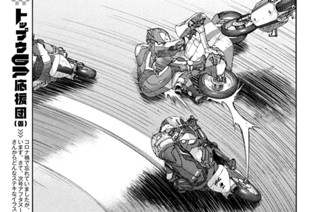 Ｌａｐ５８：走りたいです 표지