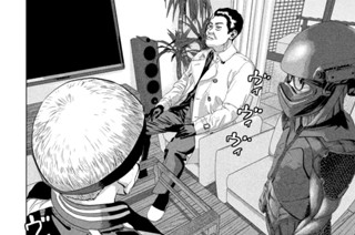 第１２１話 子供じゃないもん！ 표지