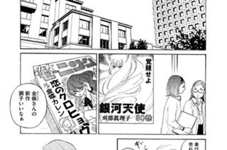 第４９話 そしてその後そのうち 표지
