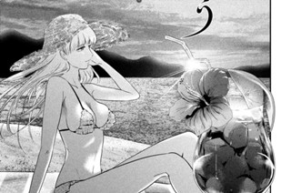 第１１話 欠けた器 표지