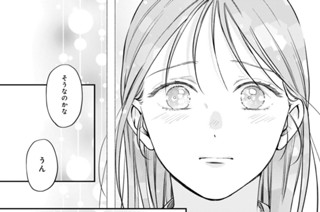 ＶＯＬ．０１６ なげる（３） 표지