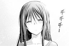 第８４話 試しに… 표지