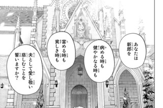 第６８話 スクランブルエッグ⑧ 표지