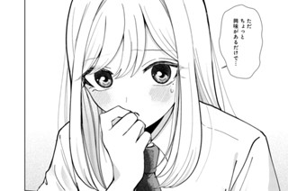 第17話 俺の高校生活はまだまだこれからだ(2) 표지