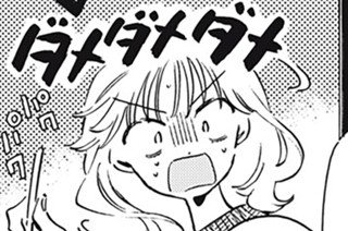 第十四話 人と人と、それから猫 표지