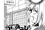 第１話 かみあそび？ 표지
