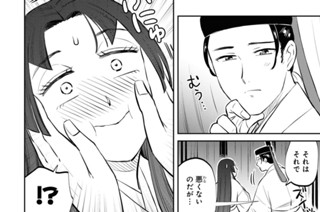 第二十四帖 あなたを知りたい(2) 표지