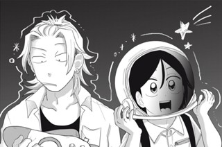 第９話 すごいエネルギー 표지