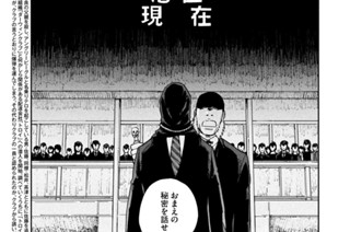 第３０話 狼に告白する羊 표지