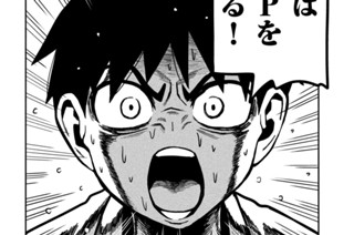 37화 （新）第３１話 俺は３Ｐをする！ 표지