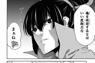 第57話 (2) 표지