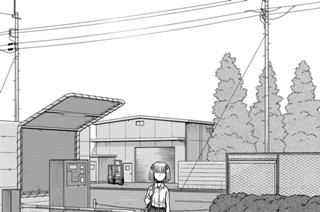 第１２話 苛立ち 표지