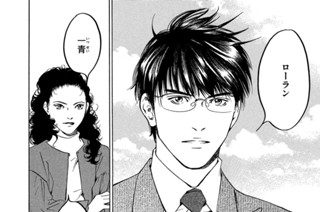 ＃１９９ もうひとつの目的地 표지