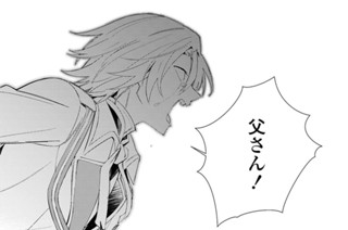 第51話 諦めないで(2) 표지