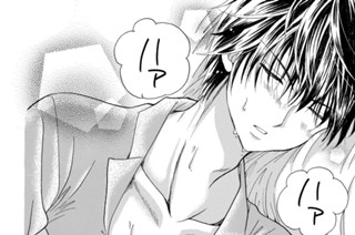 ＥＰＩＳＯＤＥ １７ ふたつの想い② 표지