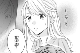 第１１夜 約束の（２） 표지