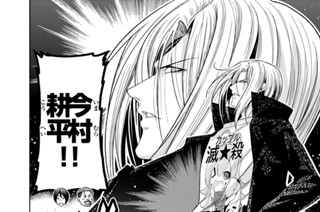 第８５話中編 ハロウィン 표지