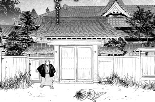 【第145怪】長谷恭造という男 표지
